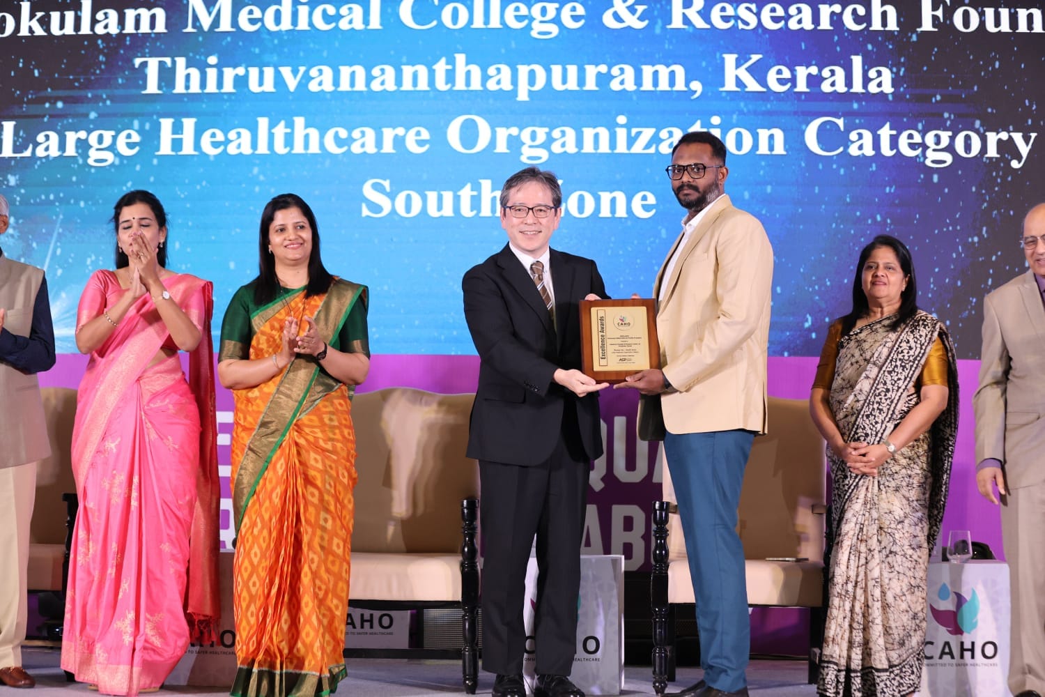 Sree Gokulam Medical College & Research Foundation